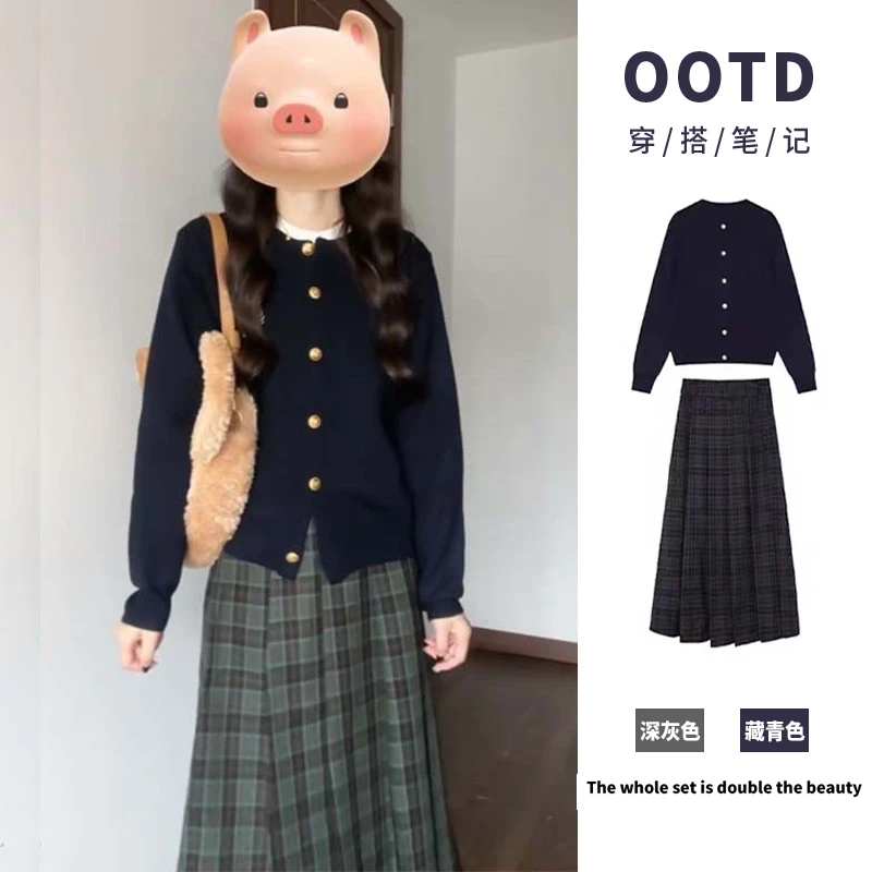 INS CEC2025早秋套装针织开衫毛衣高腰显瘦绿色格纹半身裙两件套