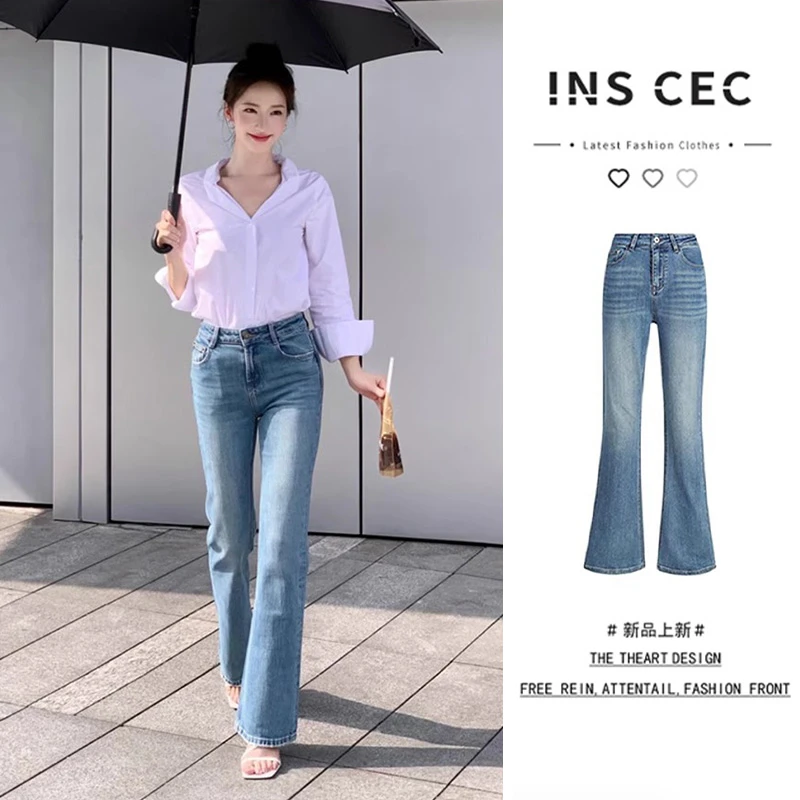 INS CEC时尚百搭微喇牛仔裤女秋小个子高腰显瘦拖地直筒长裤子
