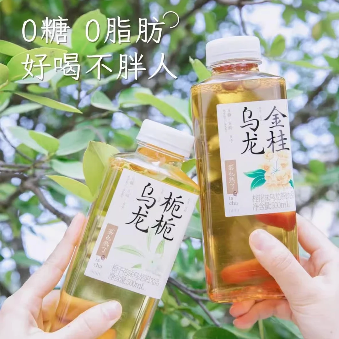 果子熟了金桂乌龙栀栀茉莉龙井0糖0卡樱花白茶无糖茶饮料500ml装