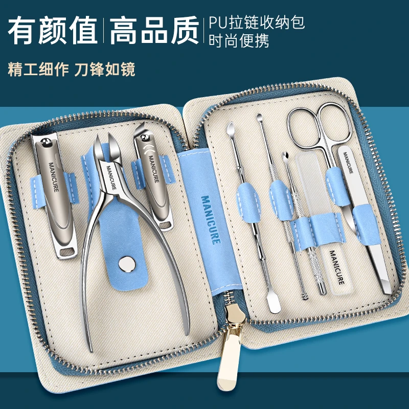 【9件套】高品质指甲刀套装高档防飞溅指家用修剪指甲剪