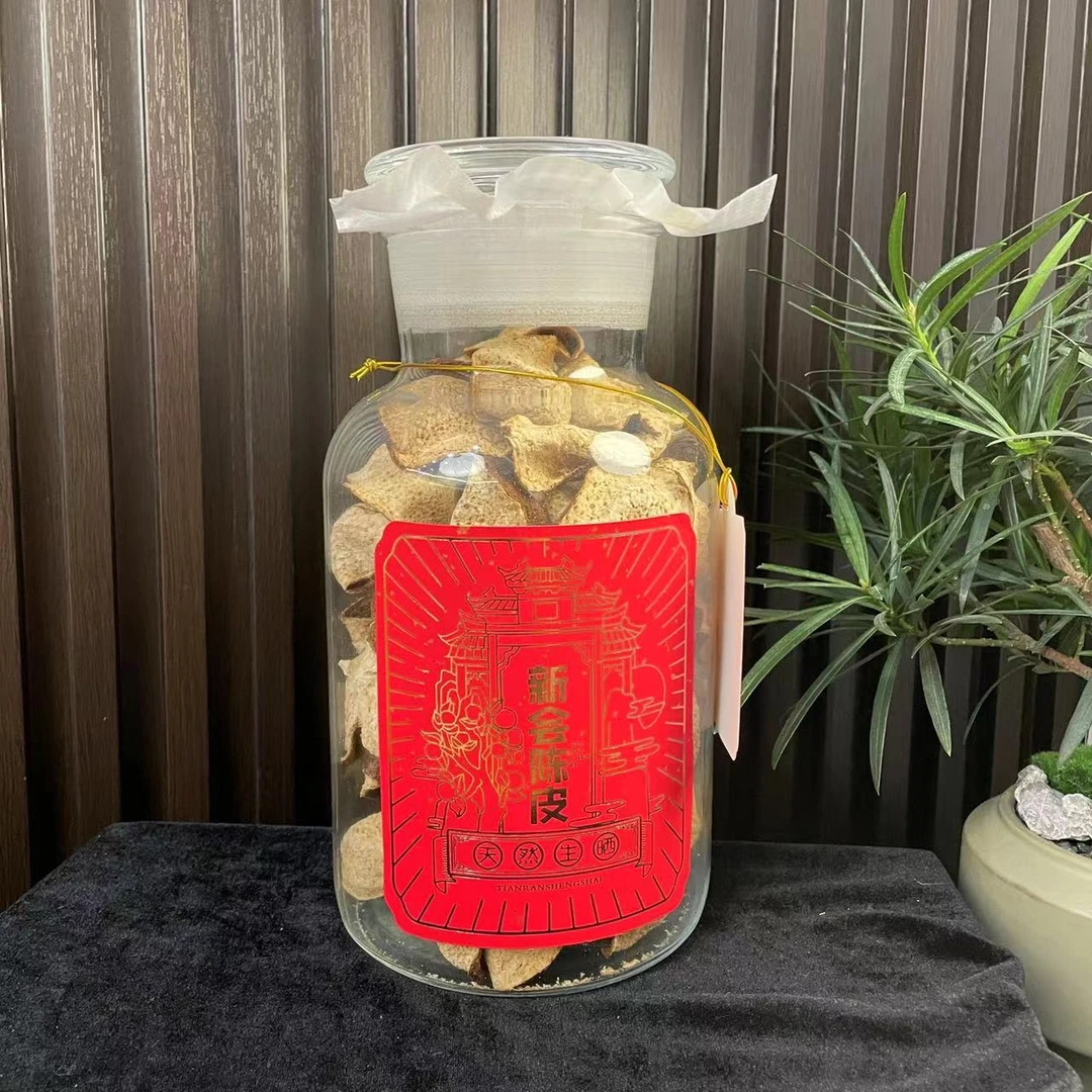【山海汇】广东 陈皮 1-500g