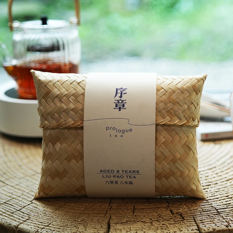 序章茶业2016年六堡茶广西特产梧州陈香果香六堡茶一级茶叶散装