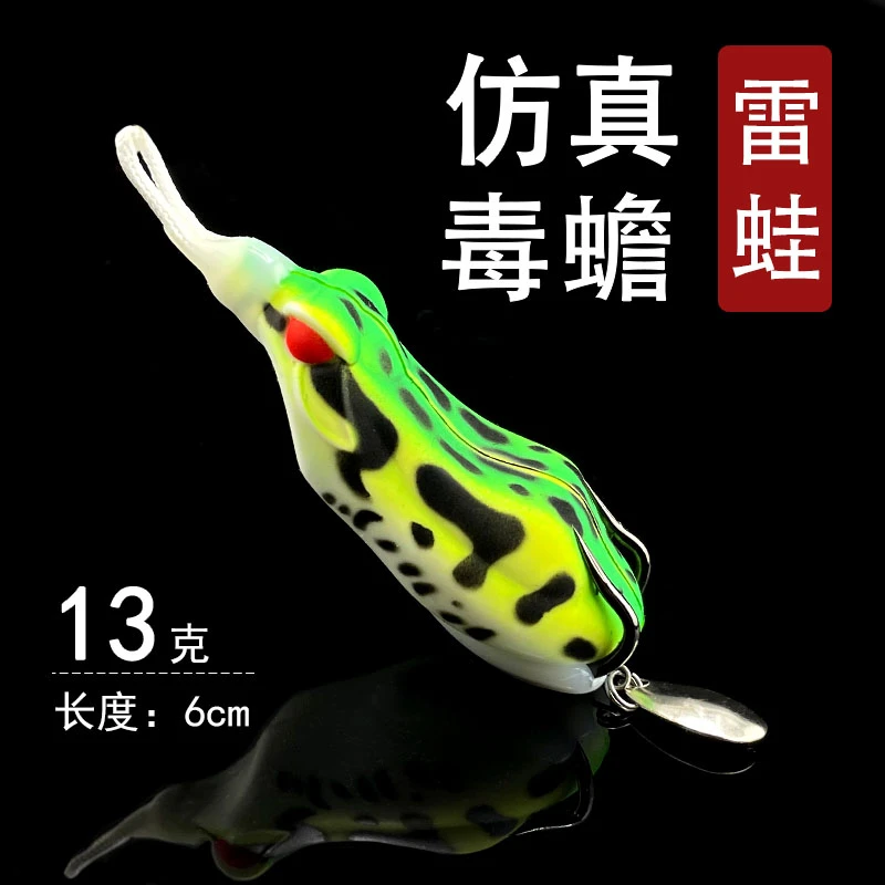 3D仿真雷蛙打黑雷强毒蟾雷蛙专业打黑远投假饵新款路亚饵改装雷蛙
