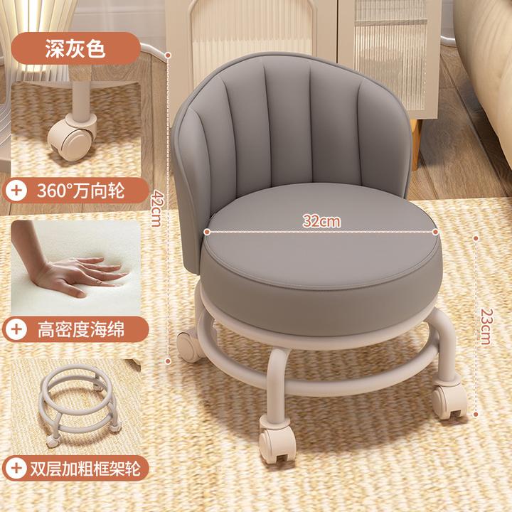 万向轮小凳子现代家用滑轮矮凳子移动带轮板凳网红小圆凳沙发小凳