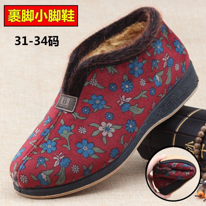 冬季老北京布鞋女棉鞋小码31码32码33码34码老太太鞋防滑加绒保暖