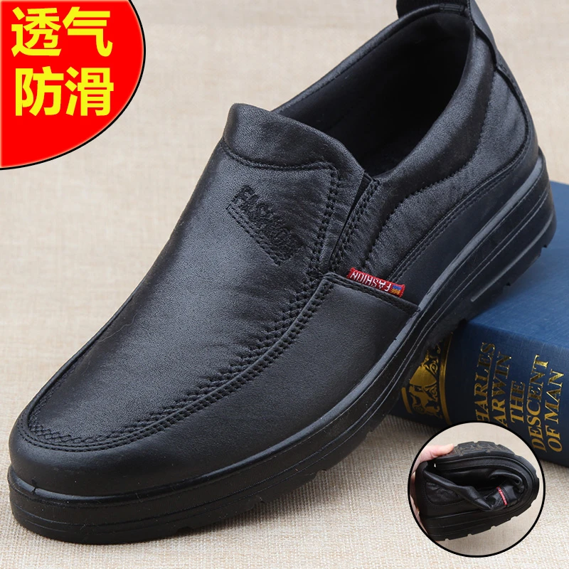 老北京布鞋男鞋软底防滑工作鞋透气中老年商务男士仿皮爸爸鞋大码