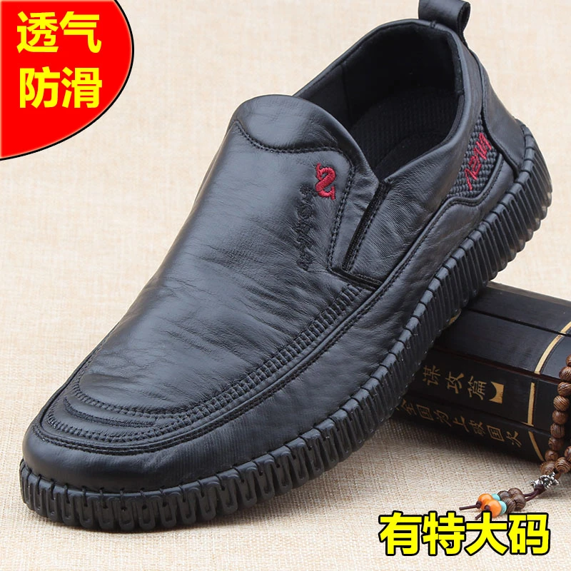 老北京布鞋男单鞋仿皮面透气商务上班工作鞋牛筋底特大码45 46 47