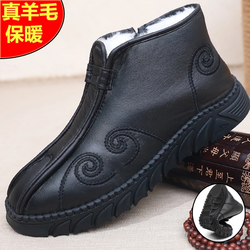 冬季老北京真羊毛棉鞋男高帮保暖老头鞋复古洒鞋爸爸棉靴防水防滑