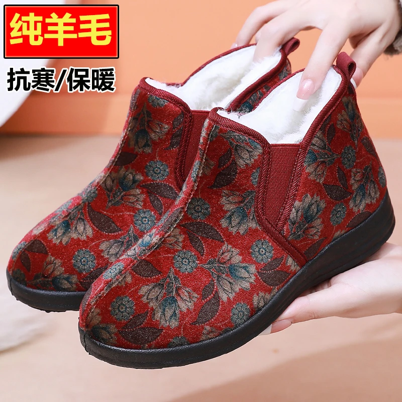 老北京棉鞋女加绒防滑奶奶加厚真羊毛鞋防滑软底老人妈妈棉靴42码