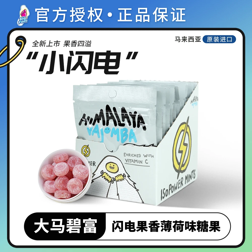 马来西亚进口闪电果香薄荷味清爽清凉糖丰富果维c15g/包