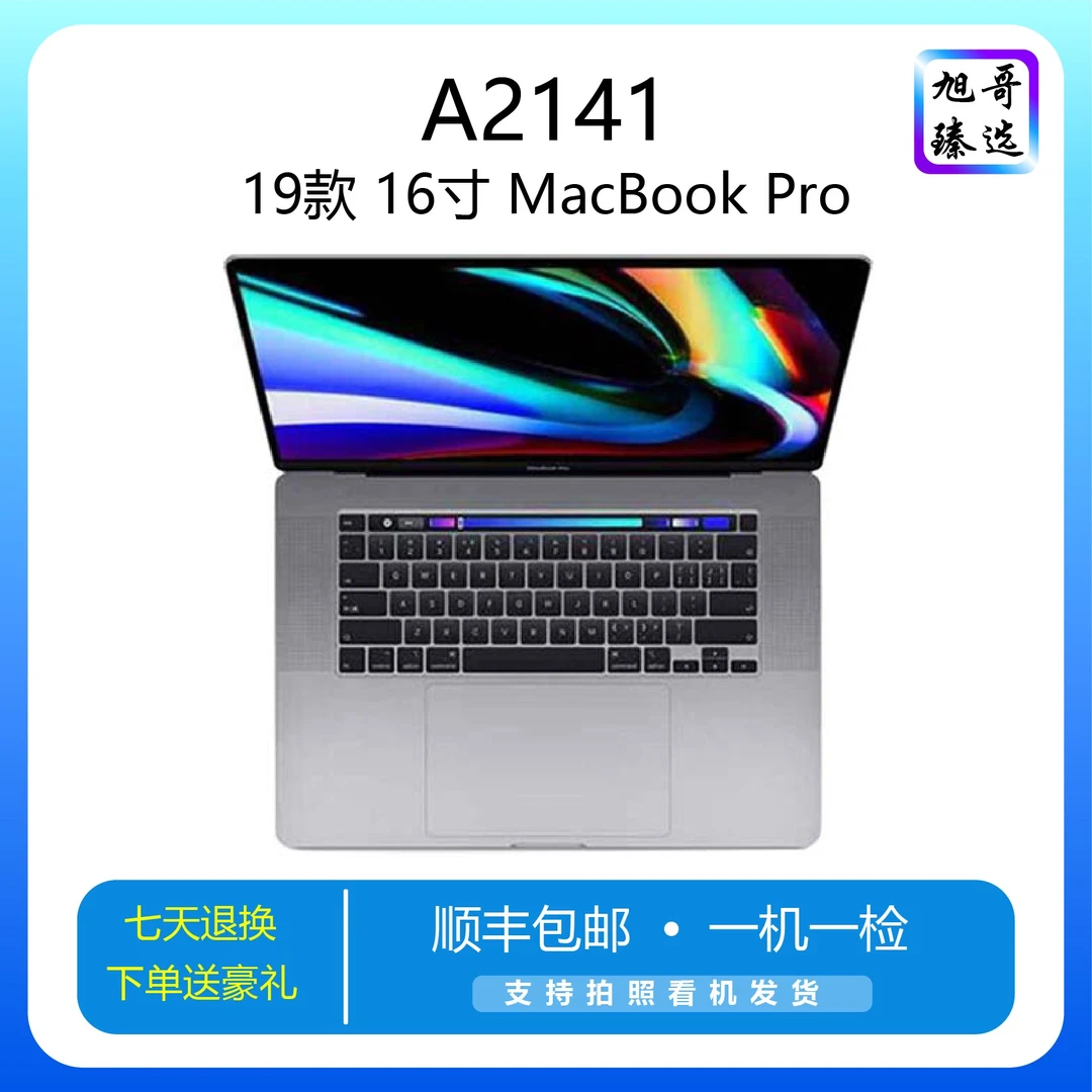 99新 Apple/苹果 [国庆]16寸 A2141 i9八核16G+1T独显3K屏 双系统