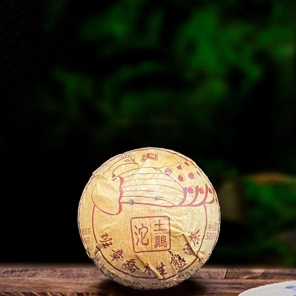 2009年班章乔木沱茶500g生茶