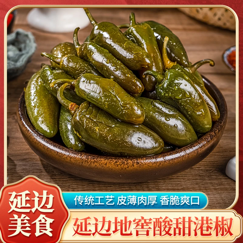 朝百农地窖酸甜港椒300g朝鲜族延边泡菜香辣腌制农家开胃爽口