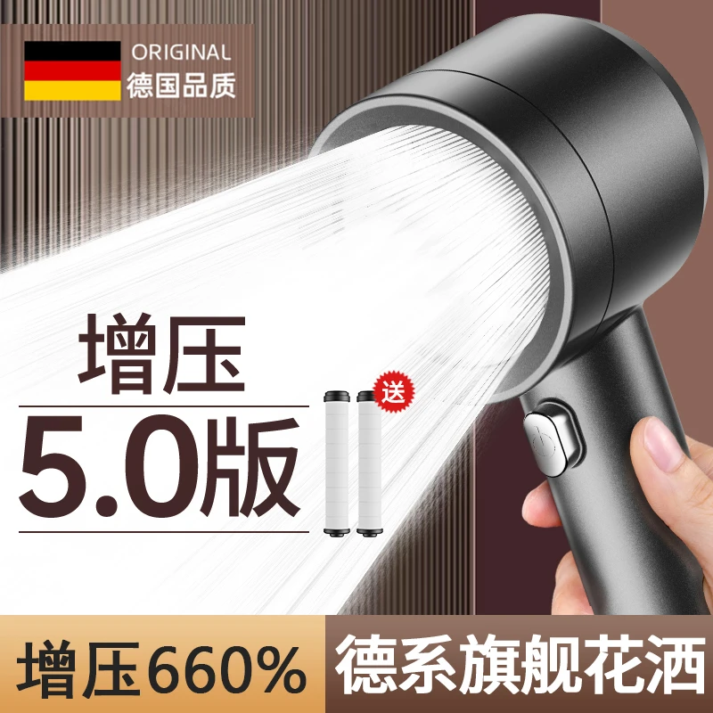 德国花洒喷头卫生间超强加压大出水淋浴头浴室花洒淋浴喷头