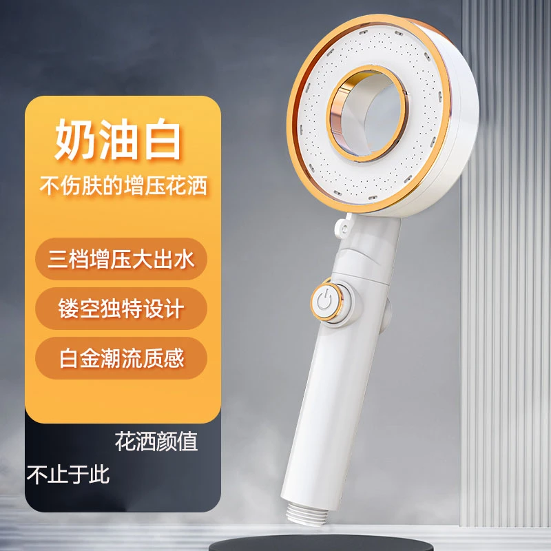 增压花洒喷头淋浴套装家用超强浴霸洗澡水龙头浴室热水器沐浴莲蓬