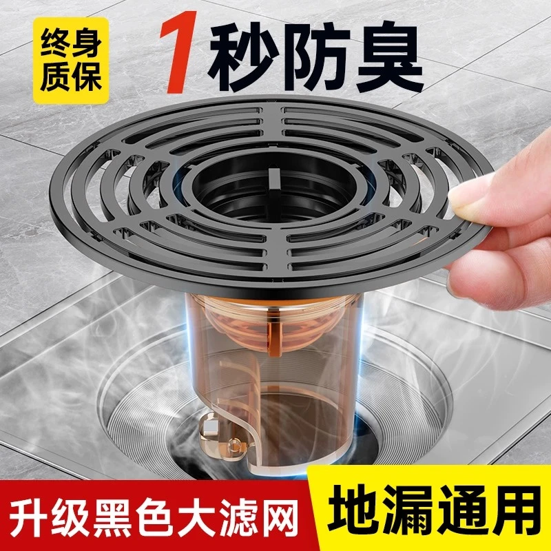 陶市厨房堵下水道闭合防臭神器地漏内芯卫生间防虫浴室地漏盖通用