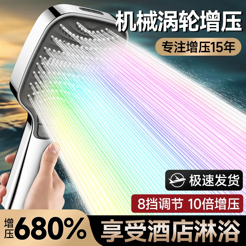 增压花洒喷头超强水龙头浴室淋雨淋浴洗澡热水器手持式加压花洒