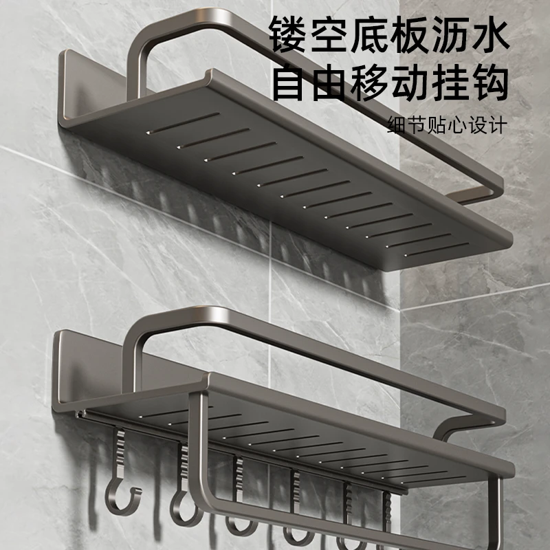浴室架子卫生间置物架毛巾架一体免打孔厕所洗手洗漱台收纳架壁挂