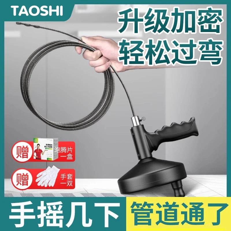 厨房下水道疏通神器专用堵塞电动管道疏通机一炮通厕所马桶疏通器