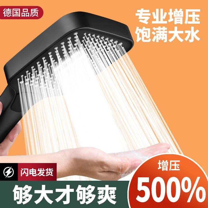 陶市超强增压花洒喷头浴室家用浴霸淋浴花晒洗澡热水器莲蓬头套装