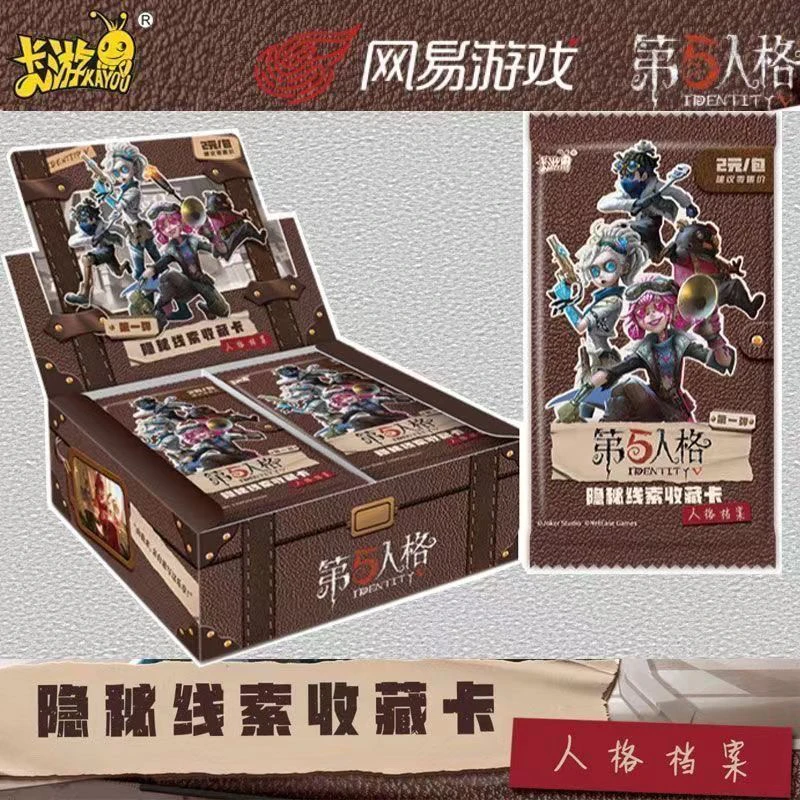 新款第五人格隐秘线索收藏卡人格档案第1弹趣影包