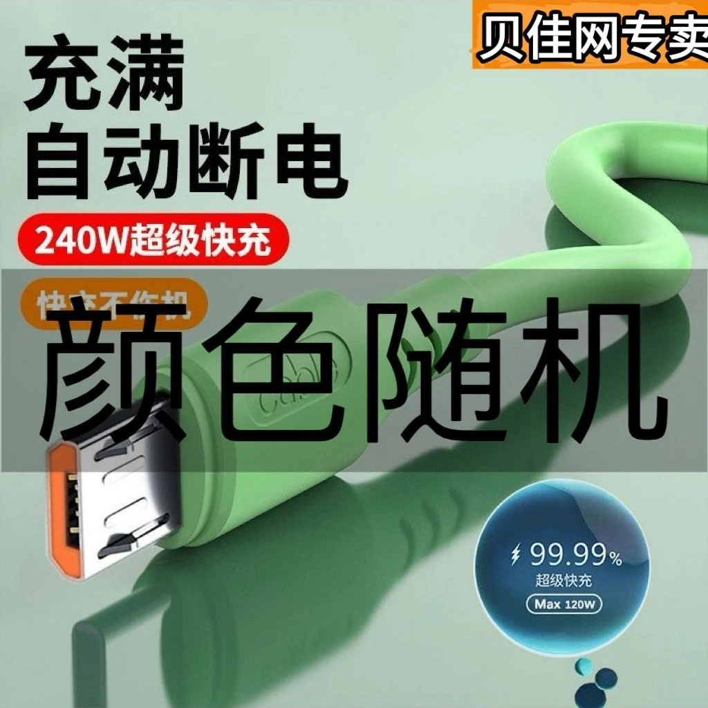 数据线一拖三数据线伸缩礼品节日礼品