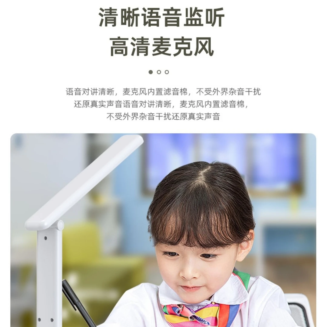 贝佳网台灯式监控器摄像头无线家用室内连手机远程辅导孩子学习高