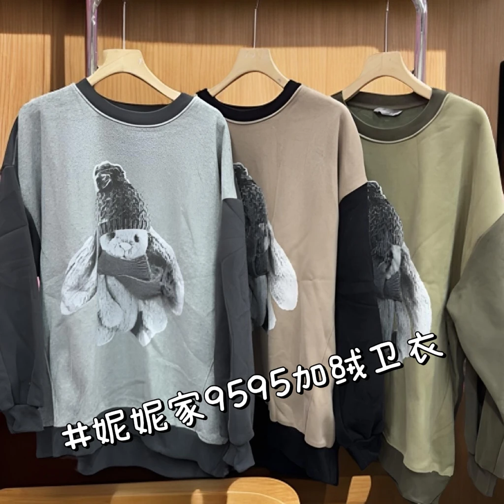 妮妮家9595秋冬新款时尚百搭加绒卫衣！！