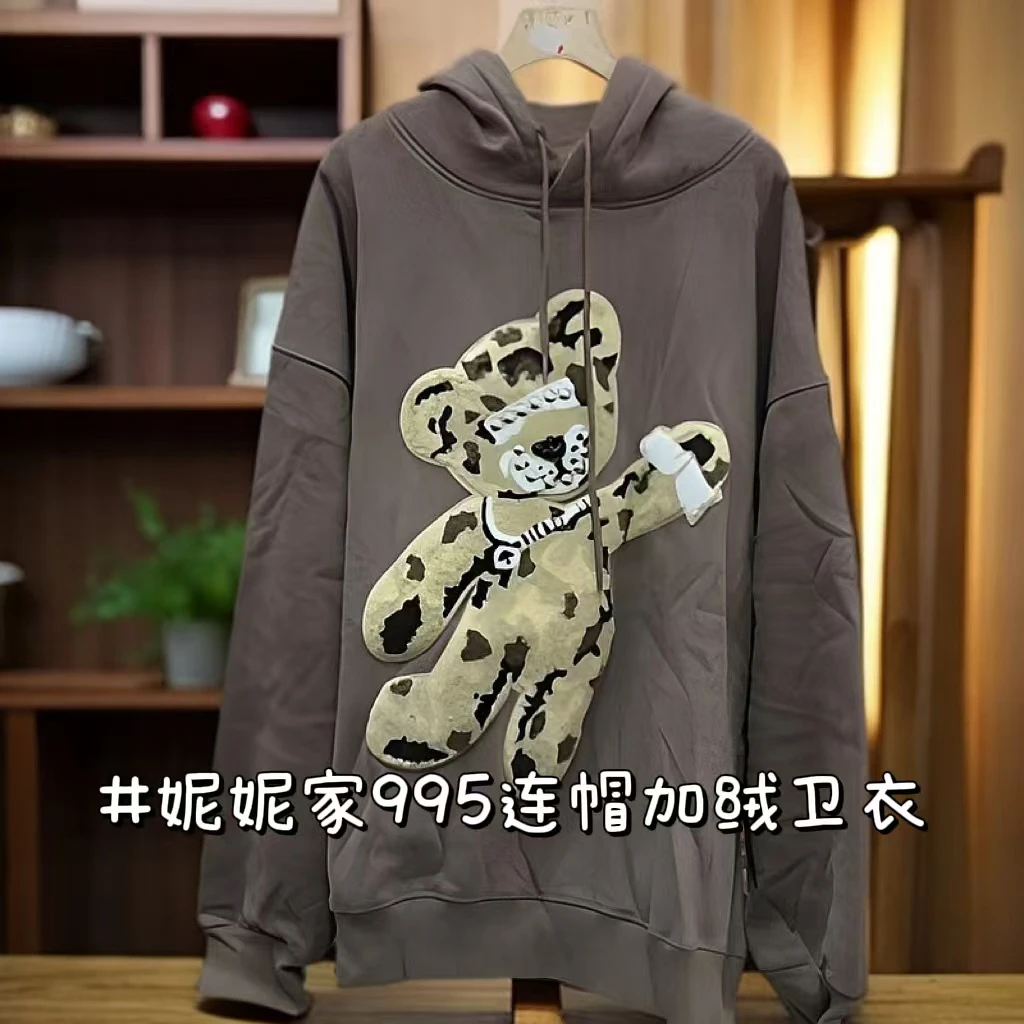 妮妮家995秋冬新款连帽时尚百搭加绒卫衣！！