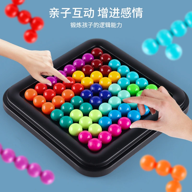 智慧魔珠大闯关益智玩具高智商烧脑大作战儿童8-10-12岁开发智力