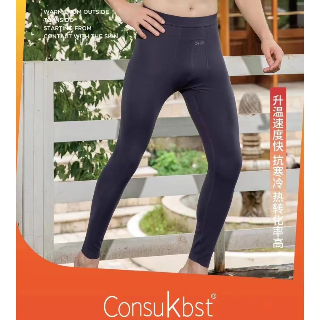 男士芭比裤【免穿内裤】秋冬季新款薄绒打底裤锁温修身防风保暖棉裤