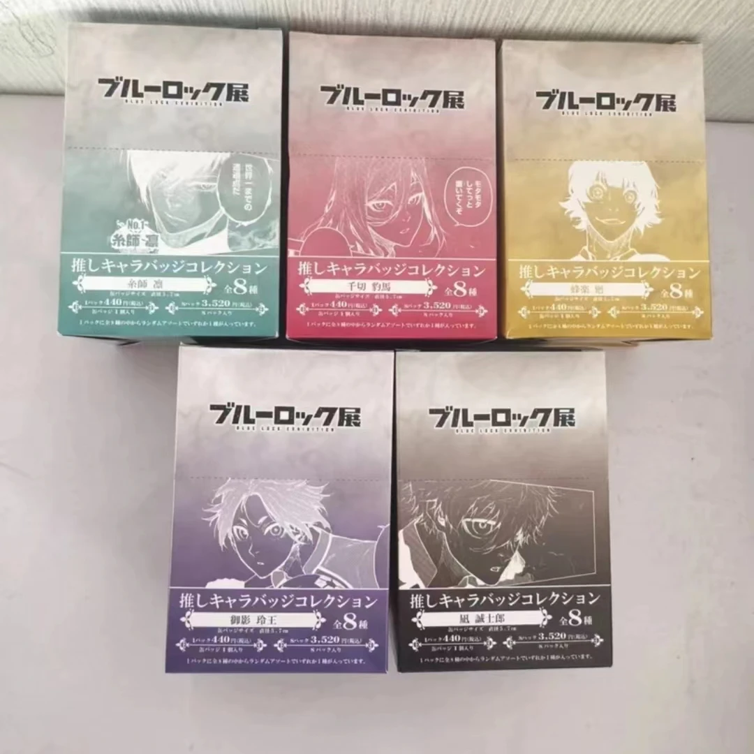 蓝色监狱 蓝锁 第一弹/第二弹 个人池徽章吧唧 盲盒