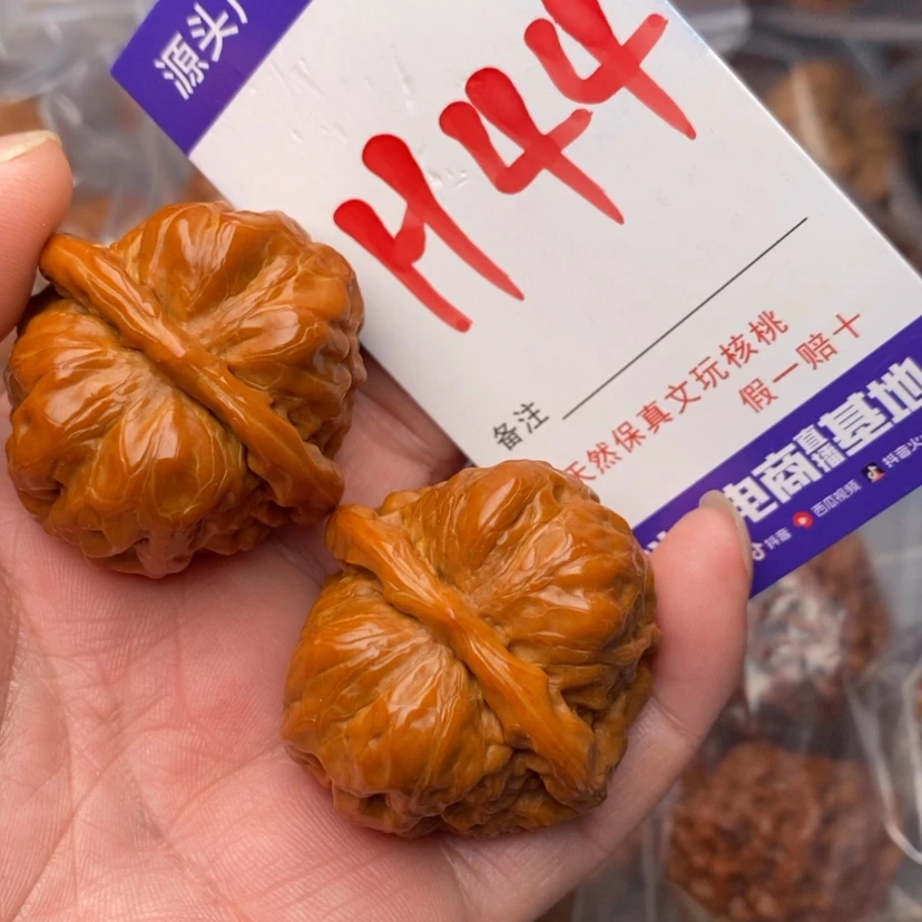 【闪购商品】文玩核桃把件155999999999999