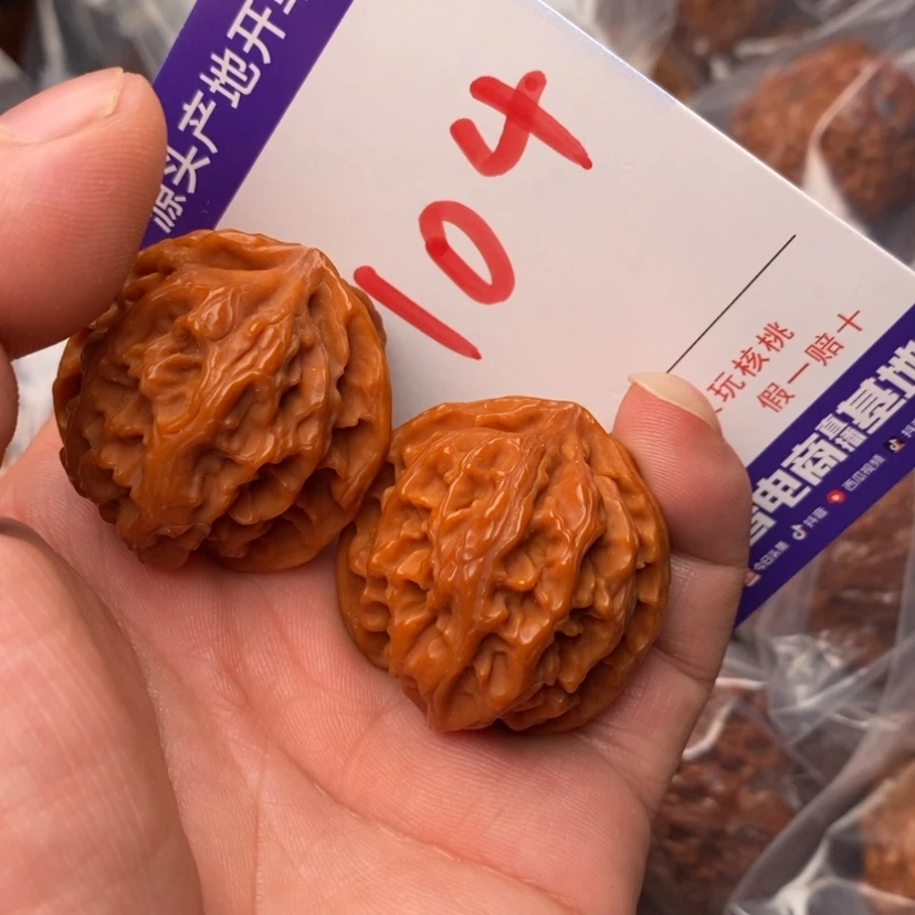 【闪购商品】文玩核桃把件26889999999
