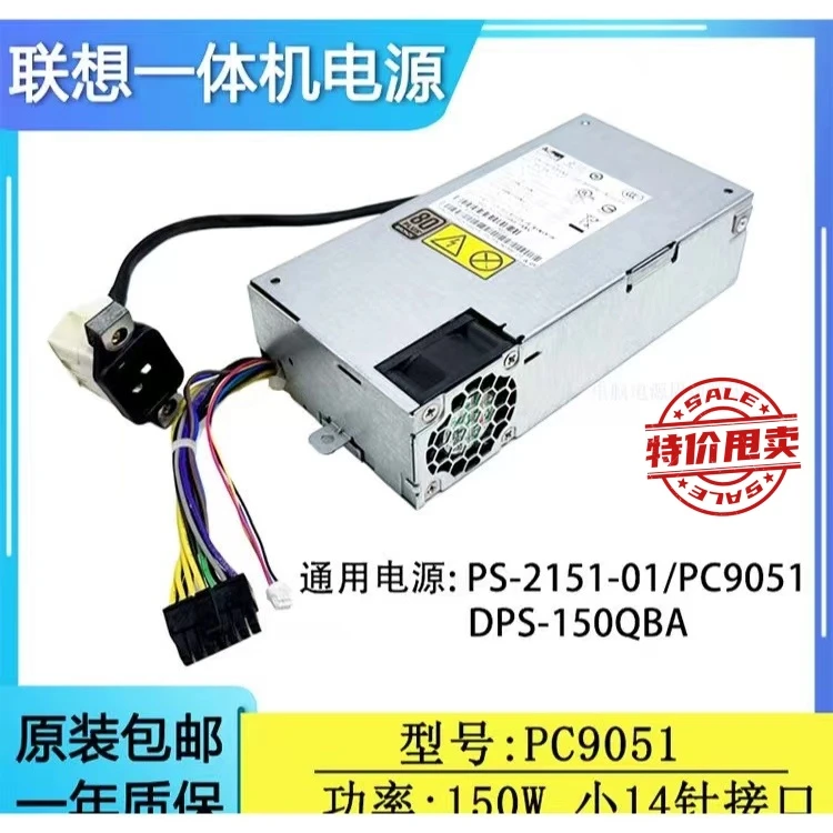 冲新原装服务器工控机电源400W静音双CPU8p接口