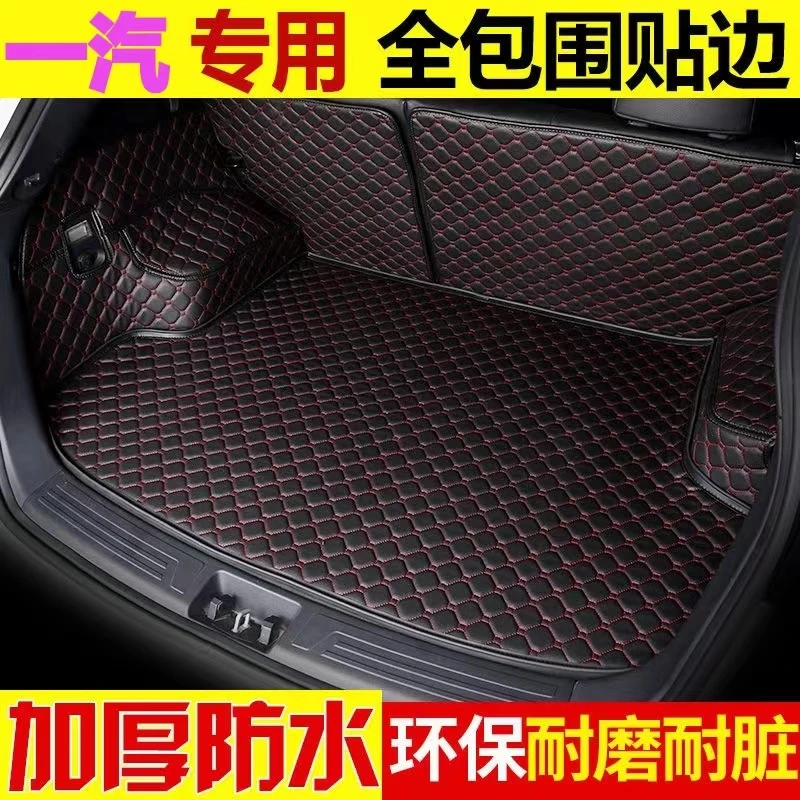 一汽夏利N3/N5/N7/A+威志V5威乐三厢老夏利森雅专用后备箱垫尾箱