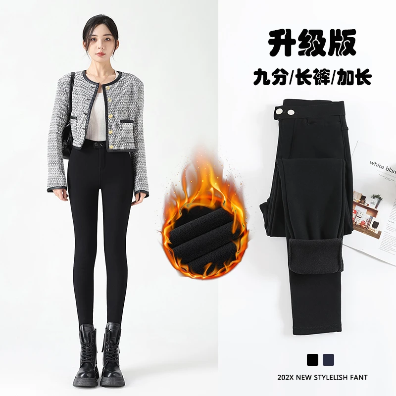 高品质显瘦小黑裤秋冬加绒小脚裤中高腰弹力紧身长裤外穿打底裤