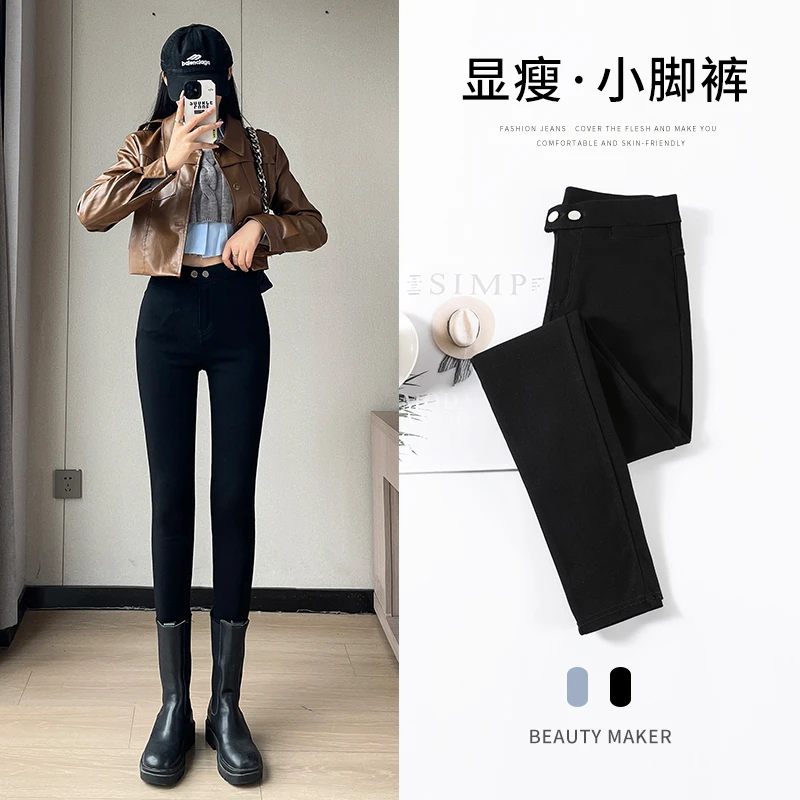 小脚裤女高腰显瘦紧身小黑裤小个子九分裤外穿打底裤大码弹力长裤
