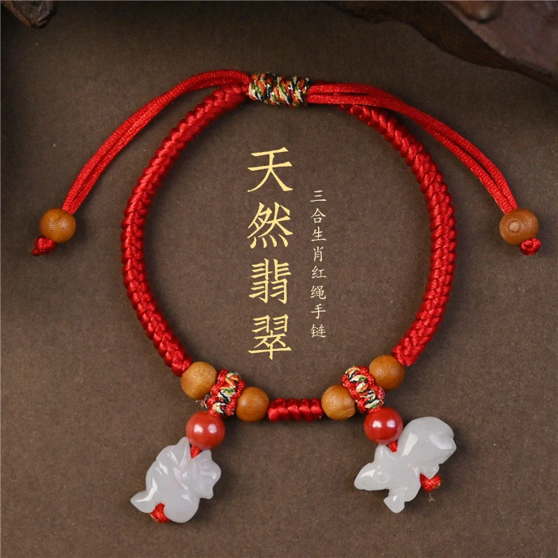 马年天然翡翠三合生肖虎狗红绳手链民族风五彩红绳金刚结情侣脚绳