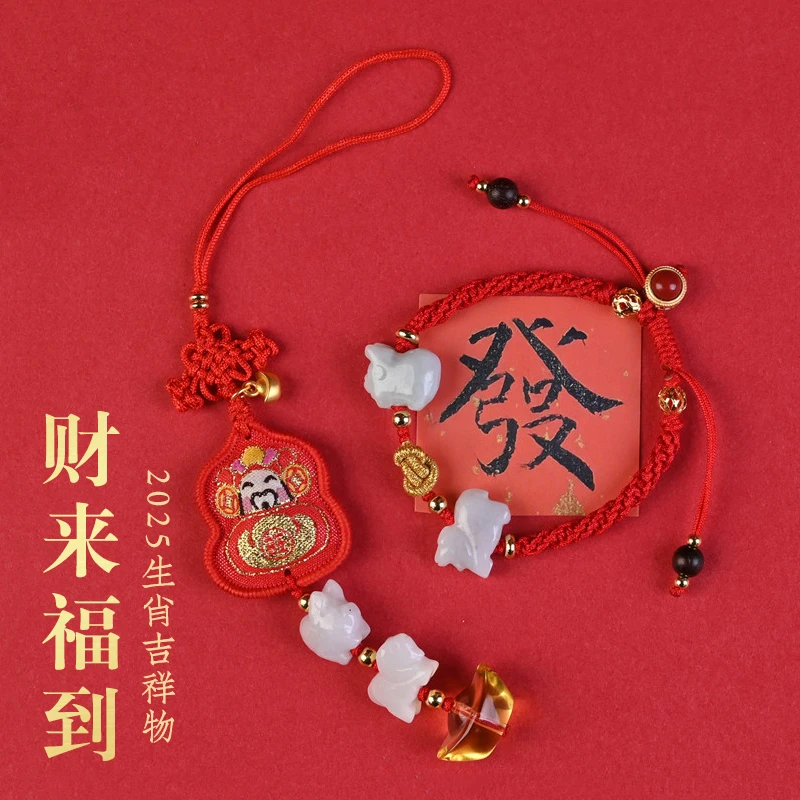 三合生肖红绳肖猪佩戴兔羊吉祥物随身手绳财来福到财神御守挂饰