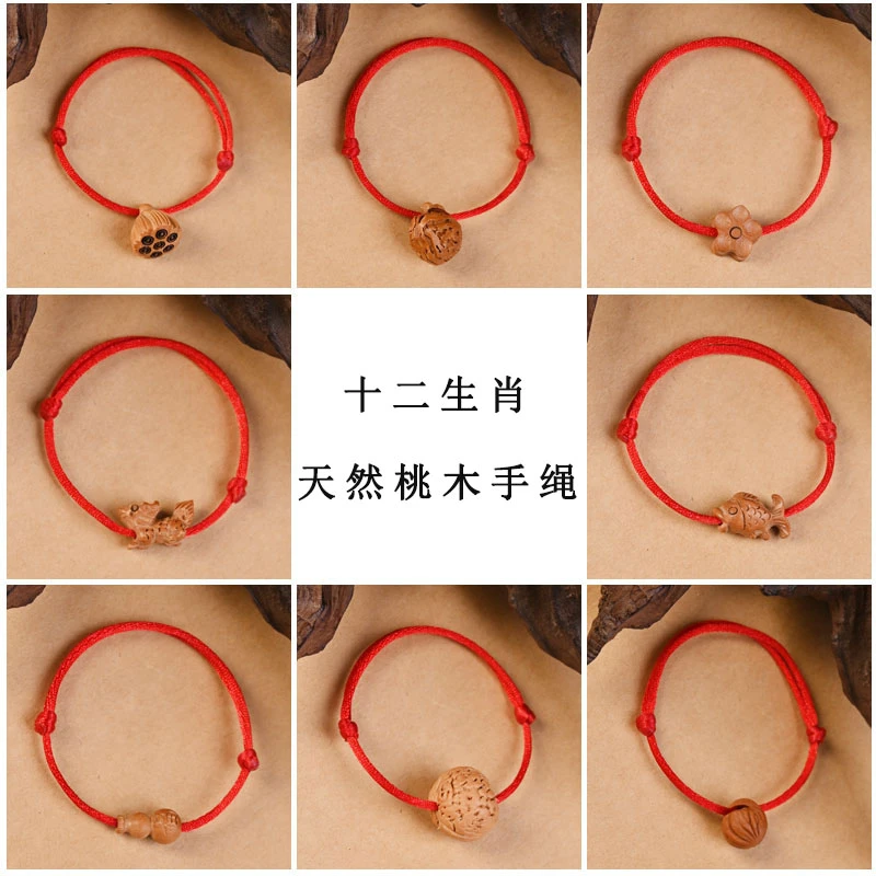 壹空 非金属木质手链 精选泰山老桃木红绳手链本命年桃篮简约手绳