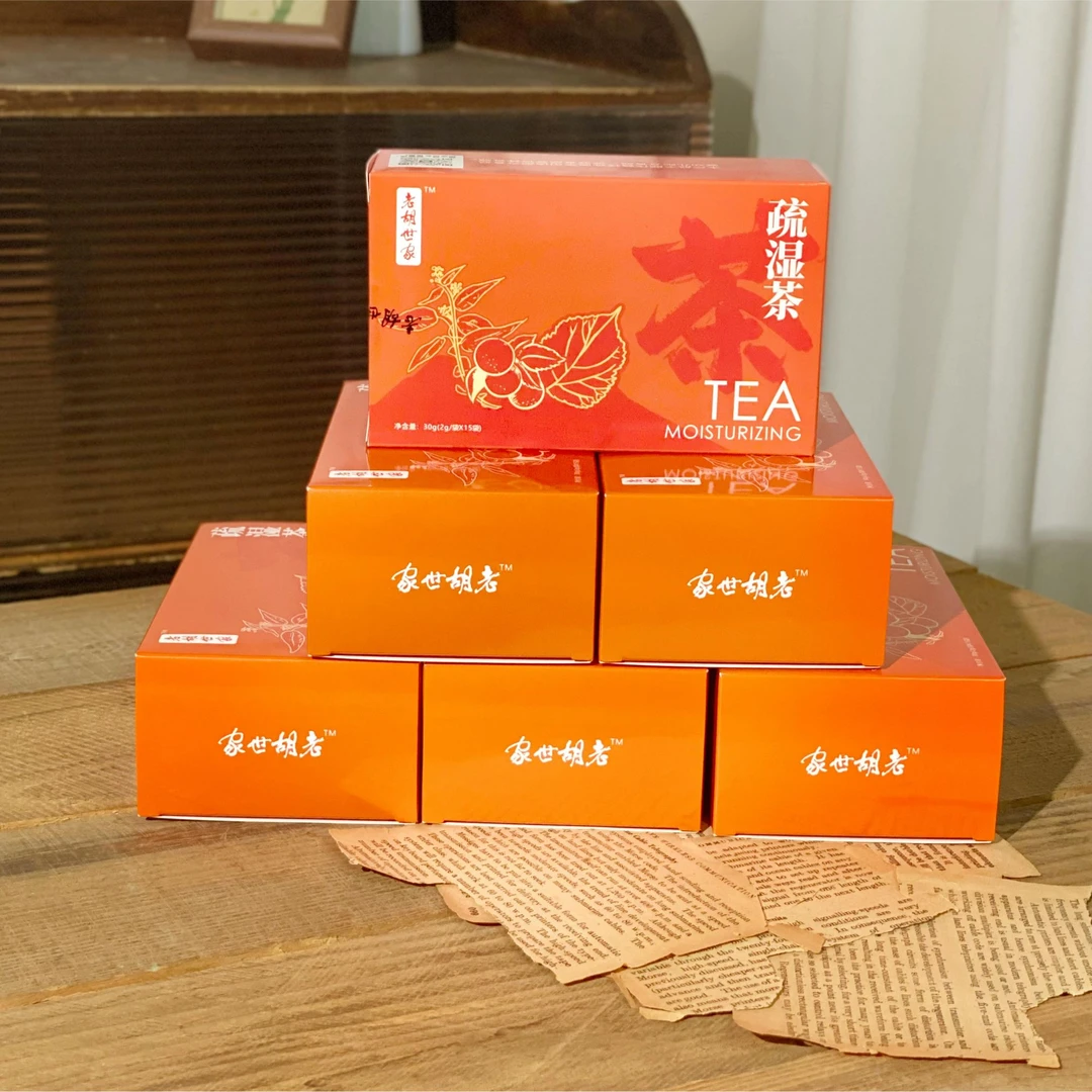 疏湿茶茶包一盒*15包