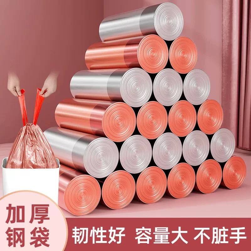 牛阔阔手提式抽绳自动收口垃圾袋厨房家用不脏手加大加厚垃圾袋