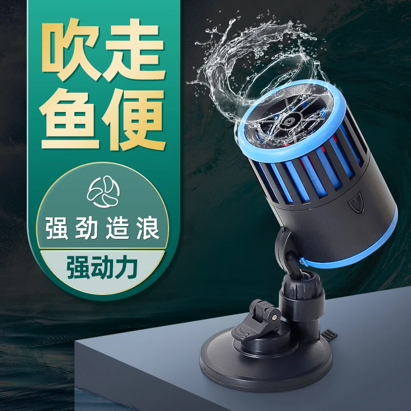 鱼缸造浪泵超静音冲浪泵磁吸吸盘双头循环抽吹便机水族环流打浪器