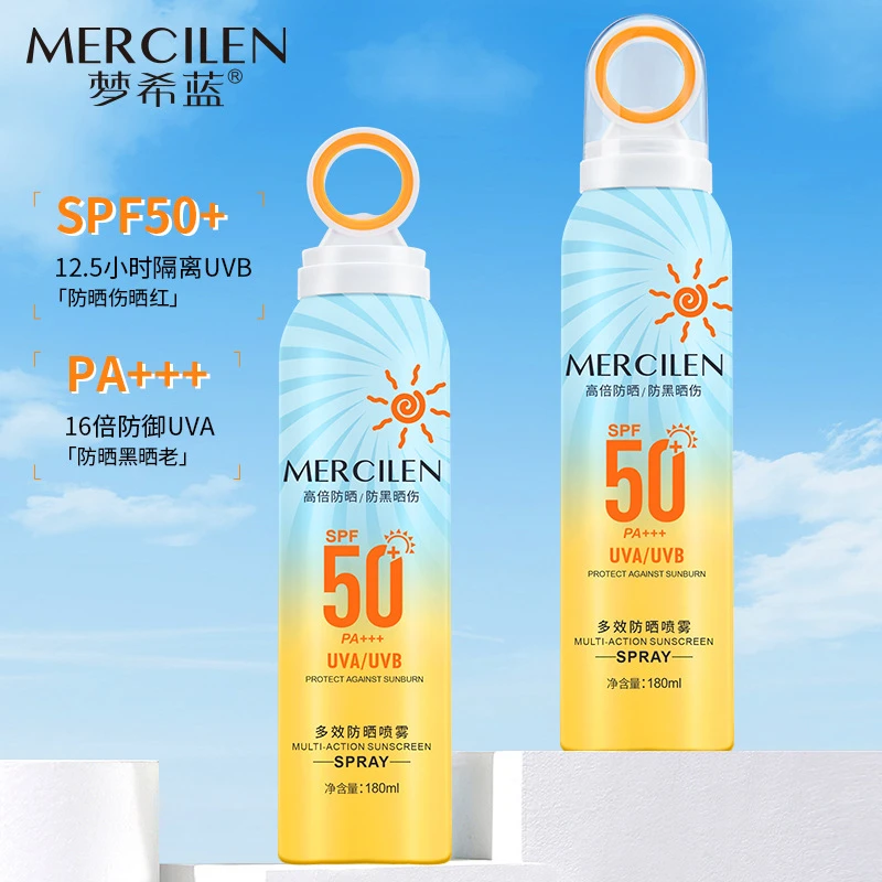 梦希蓝蓝黄多效小光圈防晒喷雾SPF50+清爽不油腻隔离紫外线全身用