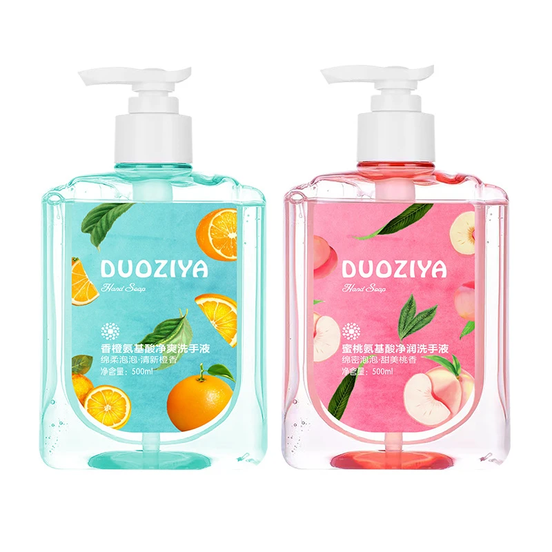 多姿雅氨基酸净润洗手液绵密泡泡蜜桃香甜橙香香氛清新抑菌型清洁