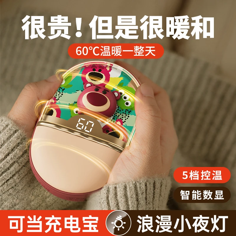 Disney/迪士尼可爱卡通暖手宝女生随身充电宝迷你控温usb暖手神器