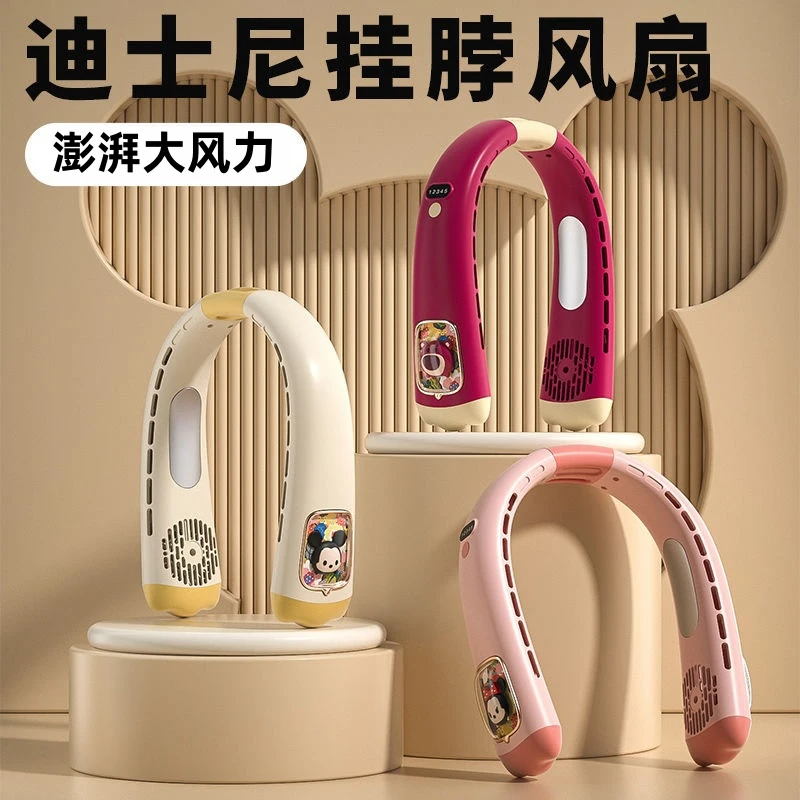 草莓熊无叶挂脖风扇usb充电款宿舍懒人便携式电扇夏季户外大风力