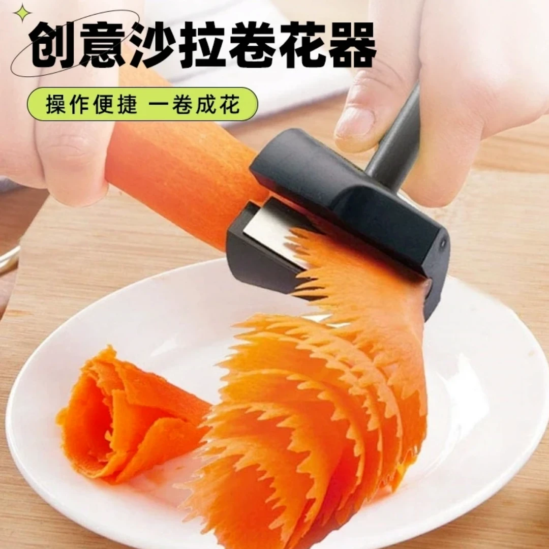 果蔬卷花器刨花器盘饰刻花工具厨师雕刻创意雕花刀果蔬雕刻工具