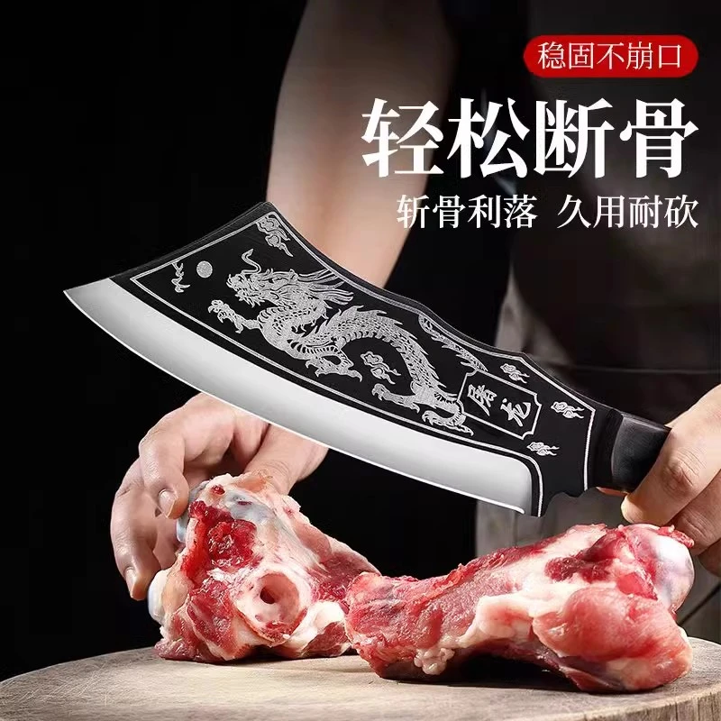 厨房刀具斩骨刀加厚砍骨刀锋利剁骨头家用菜刀商用厨房肉档专用刀